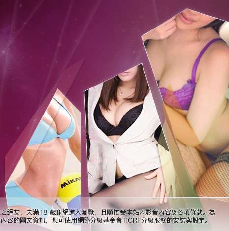 洪爺色情網大胸部美女圖